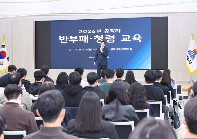 ▲ 이날 교육에는 고위공직자와 신규임용자, 승진자 등 필수 대상자가 참석했으며, 신민섭 청렴교육전문강사의 강의로 관련 법령 해설과 실제 사례 중심의 실질적인 교육이 이뤄졌다. ⓒ삼척시