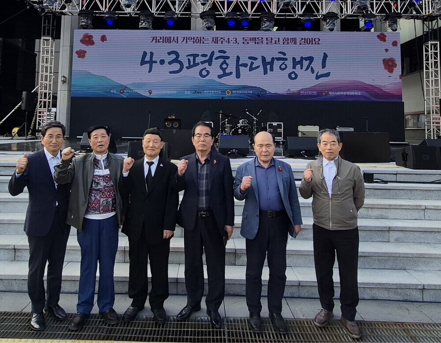 ▲ 전라남도여순사건지원단은 여순사건유족회와 함께 3일까지 이틀간 제78주기 제주4·3 추념식에 참석해 국가폭력 피해의 아픔을 나누고, 상호 공감과 연대하는 계기를 마련했다고 밝혔다.ⓒ전라남도 제공