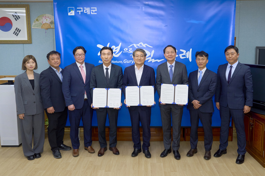 ▲ 구례군, 재생에너지로 군민 기본소득 창출ⓒ구례군 제공