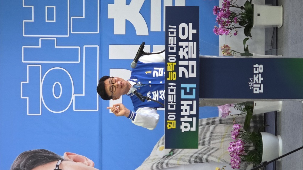 ▲ ⓒ김철우 보성군수 예비후보 제공