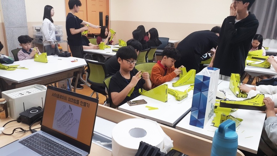 ▲ 페스티벌에 참여한 초등학생들이 지난 4일 광주과학고 강의실에서 재학생 멘토의 안내를 받으며 사이클로이드 미끄럼틀을 제작하고 있다.ⓒ광주시교육청 제공