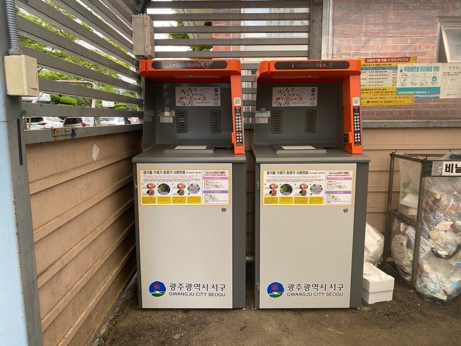 ▲ 광주광역시는 지속 가능한 자원순환 도시 조성을 위해 올해 사업비 3억6000만원을 투입해 ‘2026년 음식물류폐기물 감량 추진계획’을 실행_공동주택 RFIDⓒ광주광역시 제공