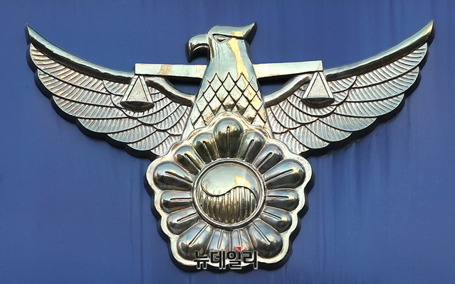 ▲ 경찰. ⓒ뉴데일리 DB