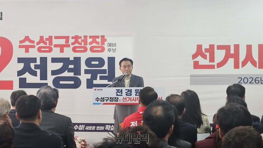 ▲ 윤재옥 의원은 “풀뿌리 정치를 통해 성장한 정치인들이 단단하게 뿌리를 내리면 대구 정치가 중앙 정치에 휘둘리지 않고 견고해질 것”이라며 “현장 정치 경험과 지역민의 신뢰를 바탕으로 좋은 결과가 있기를 기대한다”고 격려했다.ⓒ뉴데일리