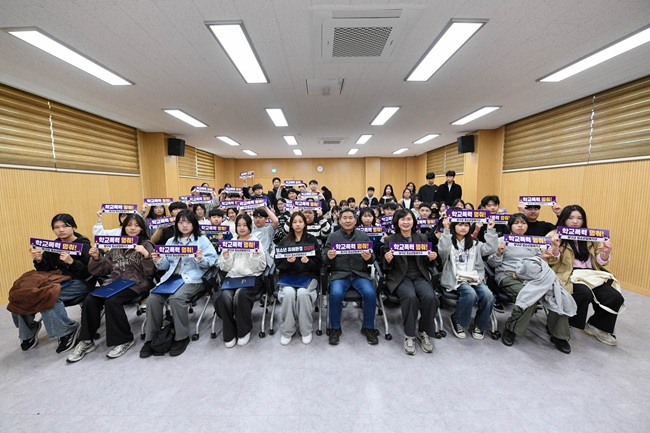 ▲ 강원 양구군(군수 서흥원)이 지난 4일 청소년수련관 별관에서 '2026년 청소년참여기구 연합 발대식'을 개최했다. ⓒ양구군