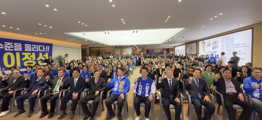 ▲ 이정선 교육감 후보, 선거사무소 개소식 ‘성료’ⓒ이정선 광주·전남 통합특별시 교육감후보 제공