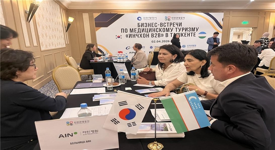 ▲ 인천시는 지난 2일 우즈베키스탄서 열린 인천 의료관광 설명회를 열었다.ⓒ인천시 제공