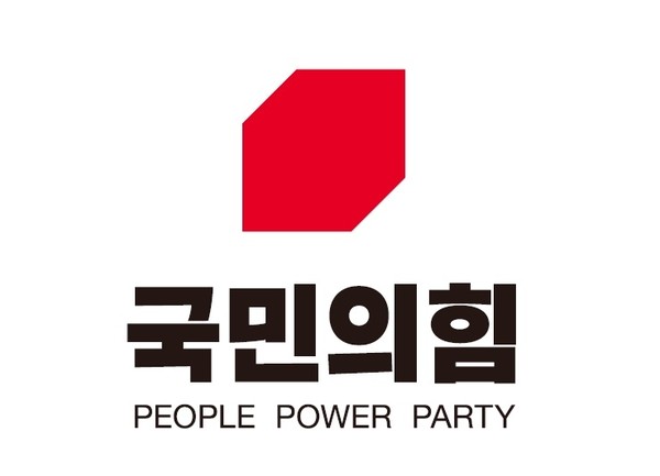 ▲ 국민의 힘 CI ⓒ 국힘 인천시당 제공
