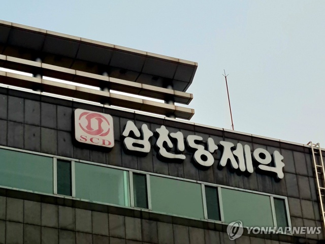 ▲ 삼천당제약. ⓒ연합뉴스