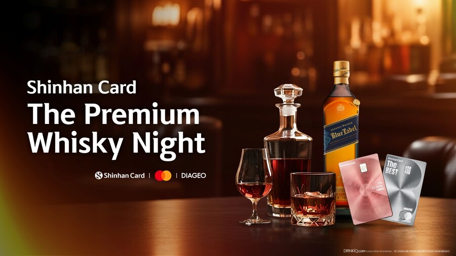 ▲ ⓒ디아지오코리아