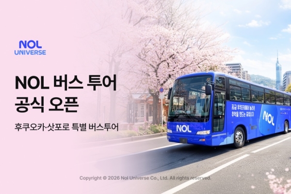 ▲ ⓒ놀유니버스