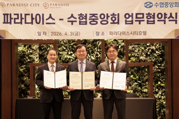 ▲ ⓒ파라다이스