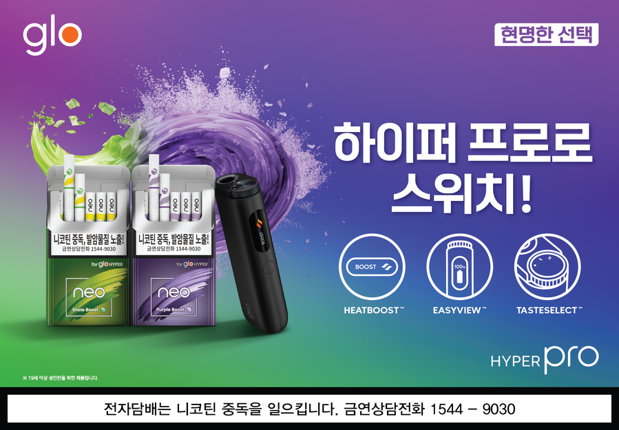 ▲ ⓒBAT로스만스