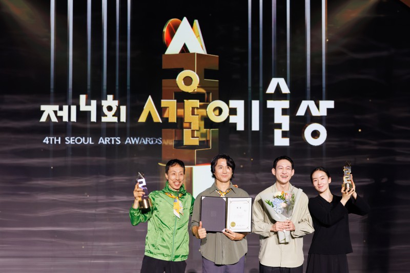 ▲ 서울문화재단이 주최하는 제4회 서울예술상 시상식에서 대상 수상작 '누수'(춤판야무)의 출연진이 기념 사진을 찍고 있다.ⓒ서울문화재단