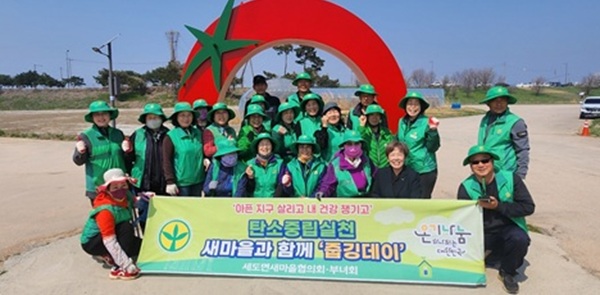 ▲ 지난2일 세도면 새마을부녀회와 새마을지도자협의회가 금강 뚝방길 일원에서 ‘부여세도 방울토마토&유채꽃 축제’를 앞두고 환경정화 활동을 실시했다. ⓒ부여군