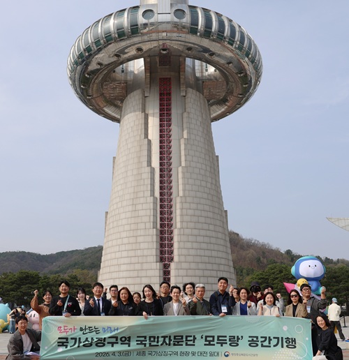 ▲ 민자문단 '모두랑' 활동 모습.ⓒ행복청