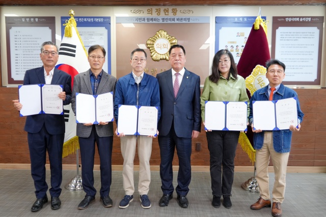 ▲ 2025회계연도 결산검사위원 위촉ⓒ안성시의회 제공