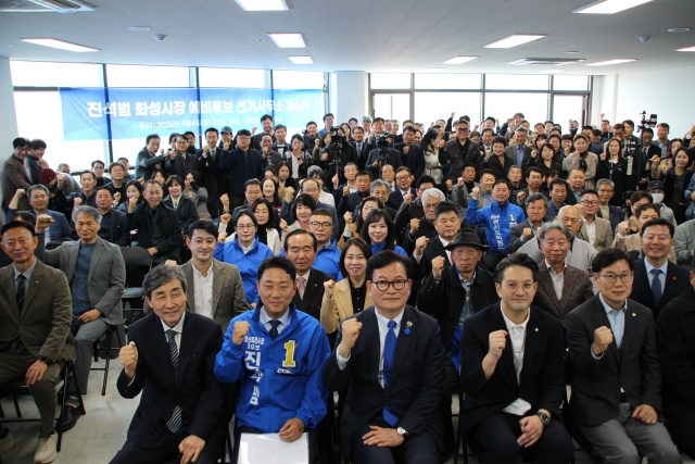 ▲ 진석범 더불어민주당 화성시장 예비후보 선거사무소 개소식ⓒ진석범 예비후보선거 사무소 제공