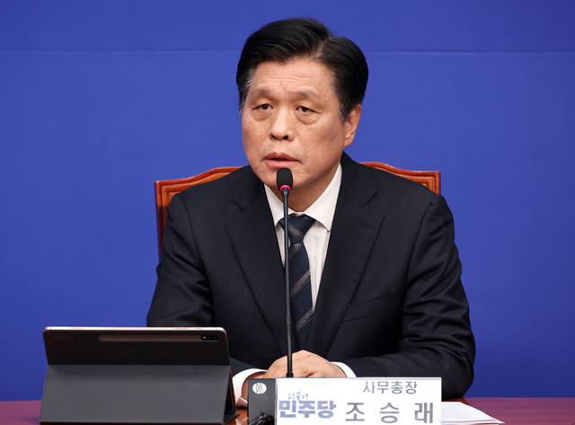 ▲ 조승래 더불어민주당 사무총장. ⓒ뉴시스