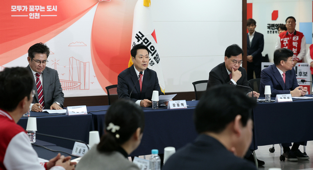 ▲ 장동혁 국민의힘 대표가 6일 인천 남동구 인천시당에서 열린 인천 현장최고위원회의에서 발언하고 있다. ⓒ뉴시스