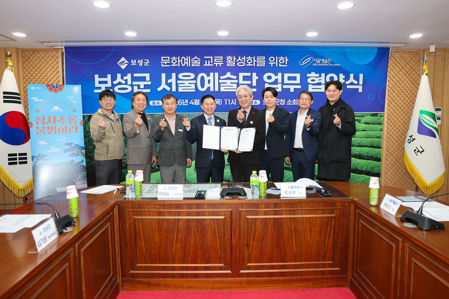 ▲ 보성군, 서울예술단 ‘청사초롱 불 밝혀라’ 공연 협약 체결_보성군과 서울예술단이 창작가무극 ‘청사초롱 불 밝혀라’의 공연 개최를 위한 업무협약을 체결했다(왼쪽에서 네 번째_이상철 보성군 부군수, 다섯 번째_류상록 서울예술단 단장)ⓒ보성군 제공