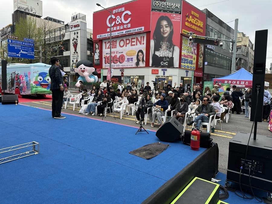 ▲ ‘2026 충장 라온페스타’ 본격 시작ⓒ광주광역시 동구청 제공