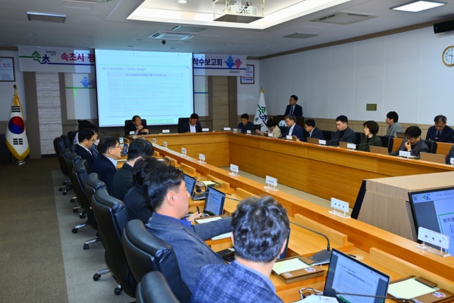 ▲ 속초시가 6일 시청 디지털상황실에서 '속초시 평화경제특구 조성방안 연구용역' 착수보고회를 개최하고 특구 지정을 위한 전략 구체화에 착수했다. ⓒ속초시