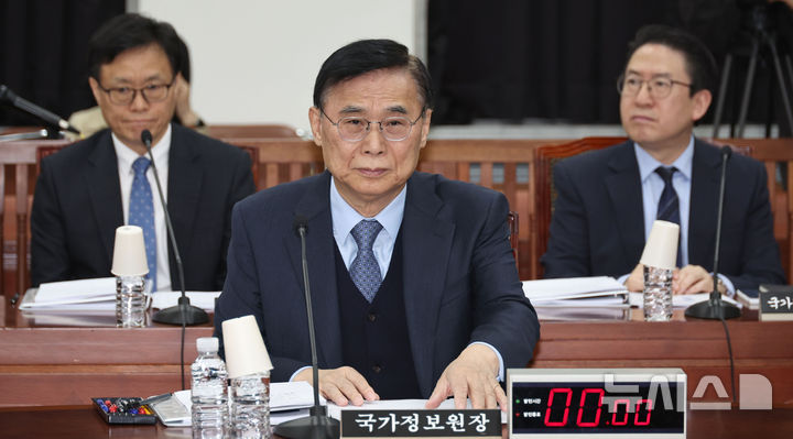 ▲ 이종석 국가정보원장이 6일 서울 여의도 국회에서 열린 정보위원회 전체회의에 출석해 있다. ⓒ뉴시스