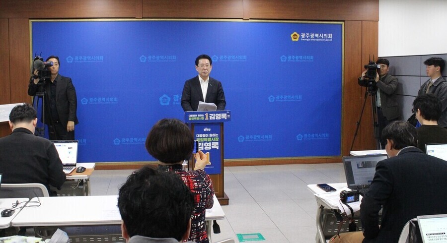▲ 김영록 전남광주특별시장 예비후보는 6일 광주시의회 브리핑룸에서 기자회견을 열고 있다.ⓒ김영록 전남광주특별시장 예비후보 제공