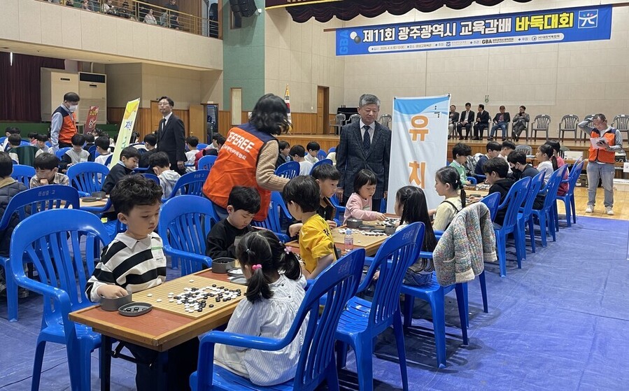 ▲ 지난 4일 문성고등학교에서 제11회 광주광역시 교육감배 바둑대회를 진행하고 있다.ⓒ광주시교육청 제공