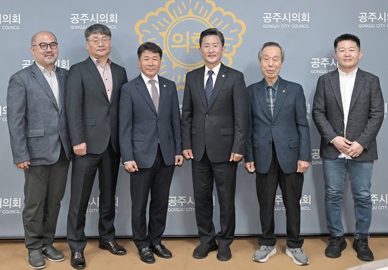 ▲ 임달희 공주시의회 의장(왼쪽 네 번째)이 6일 의장실에서 2025회계연도 결산검사위원 위촉장 수여한 뒤 위원들과 기념촬영을 하고 있다.ⓒ공주시의회