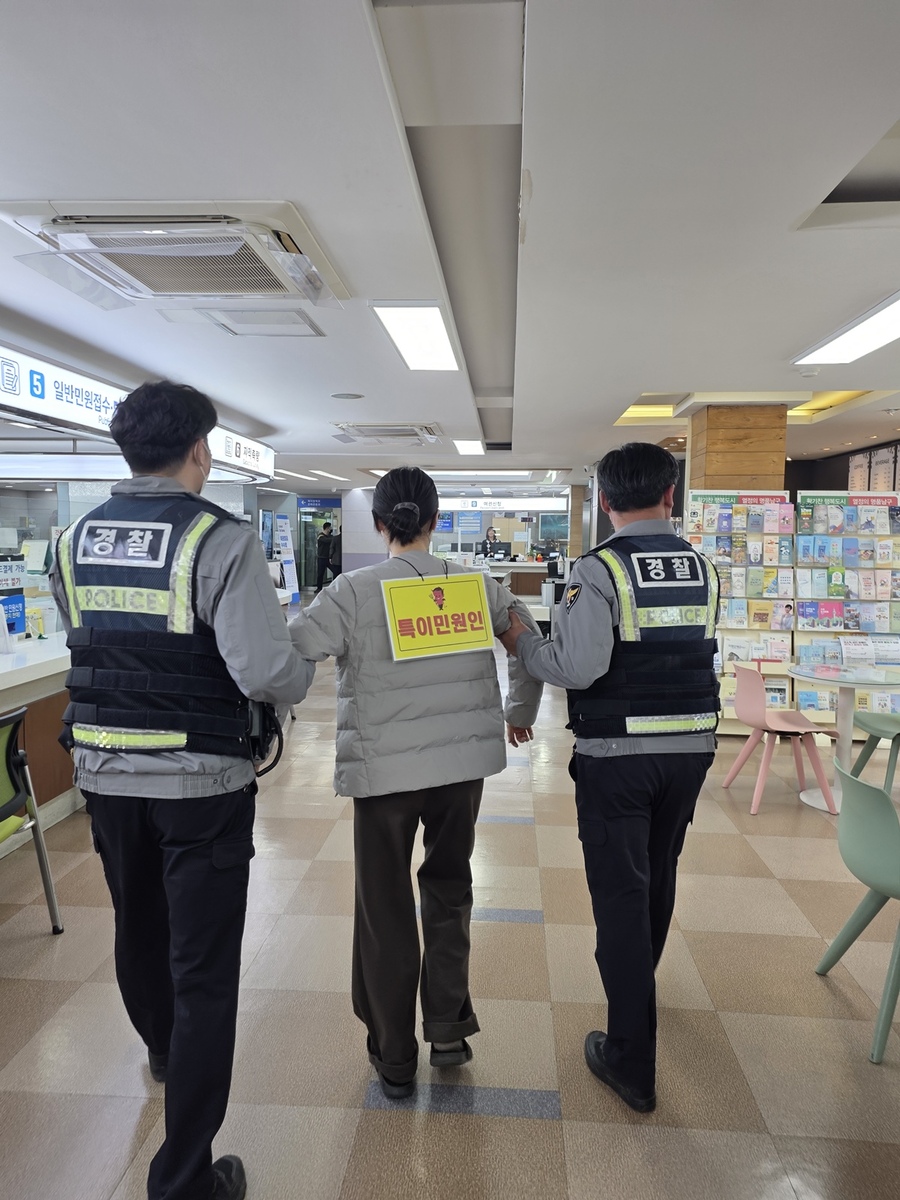 ▲ 대구 남구는 구청 종합민원실과 관내 행정복지센터에서 남부경찰서와 합동으로 ‘특이민원 대비 모의훈련과 출입제한·퇴거 조치 관련 교육’을 실시했다.ⓒ대구 남구