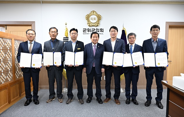 ▲ 군위군의회는 6일 의장실에서 2025회계연도 결산검사위원 위촉식을 열고 위원들에게 위촉장을 수여했다.ⓒ군위군의회