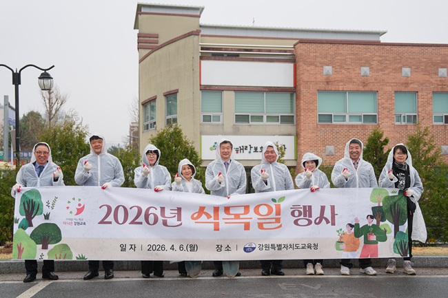 ▲ 강원특별자치도교육청이 6일 '제81회 식목일'을 맞아 직원 200여 명이 참여, 탄소중립 실천과 쾌적한 청사 환경 조성을 위해 청사 일원에서 나무심기와 환경정비 행사를 실시했다. ⓒ강원특별자치도교육청