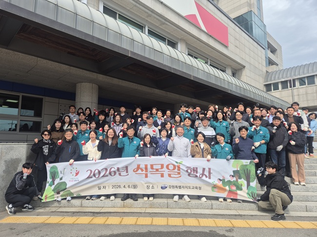 ▲ 강원특별자치도교육청이 6일 '제81회 식목일'을 맞아 직원 200여 명이 참여, 탄소중립 실천과 쾌적한 청사 환경 조성을 위해 청사 일원에서 나무심기와 환경정비 행사를 실시했다. ⓒ강원특별자치도교육청