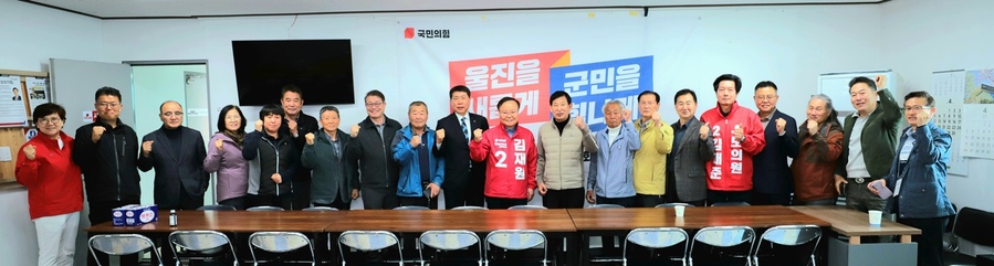 ▲ 김 예비후보는 6일 울진군과 영덕군, 청송군, 의성군을 차례로 방문하며 도내 주요 지역 현안 점검과 주민 의견 청취에 나서는 등 현장 중심의 소통 행보를 이어갔다.ⓒ김재원 예비후보측