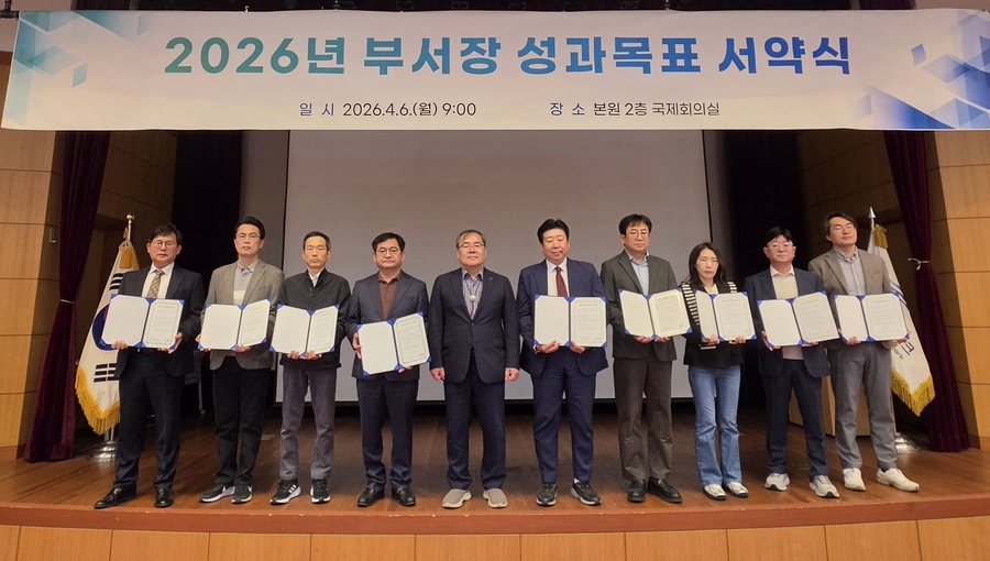 ▲ 경북테크노파크는 지난 6일 2026년 부서장 성과목표 서약식을 개최했다.ⓒ경북테크노파크