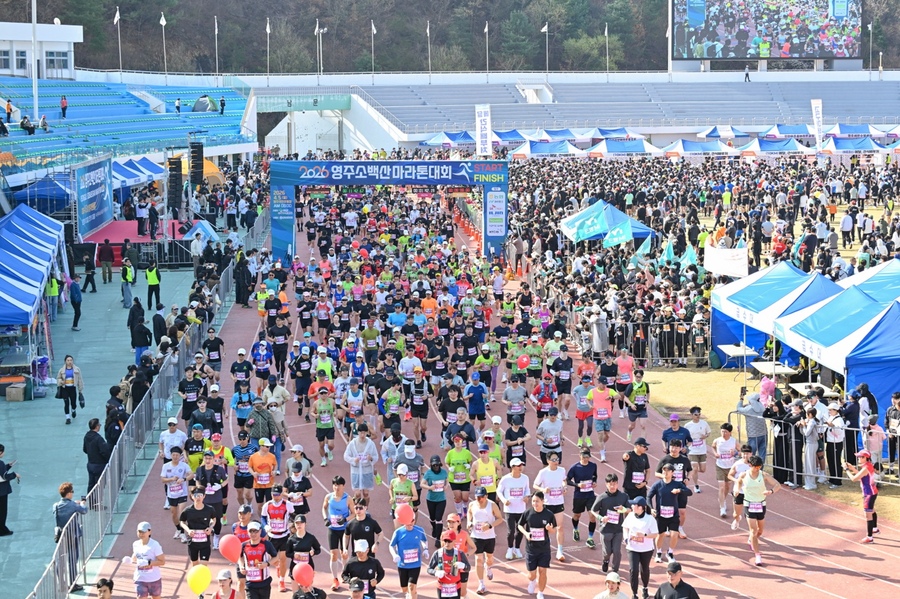 ▲ 출발신호와 함께 2026년 영주소백산마라톤 대회 참가자들이 출발을 하고 있다.ⓒ영주시