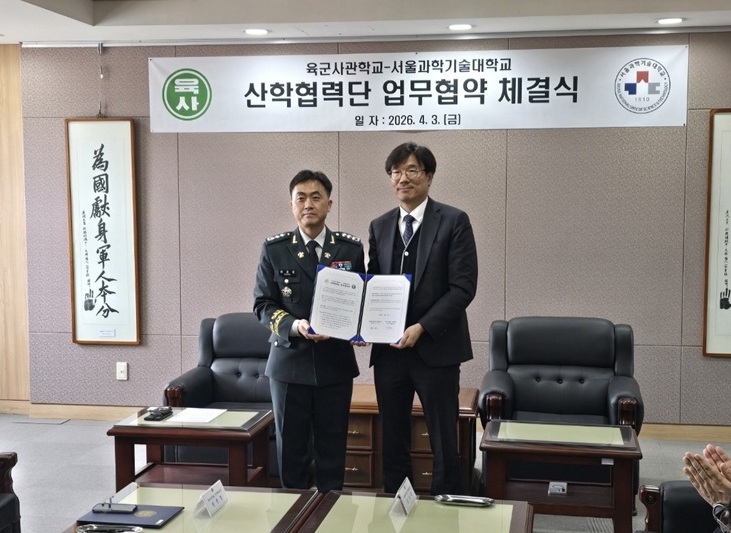 ▲ 방준영 육군사관학교 산학협력단장과 김기태 서울과학기술대학교 산학협력단장(오른쪽)이 업무협약식에서 기념촬영을 하고 있다.ⓒ서울과기대