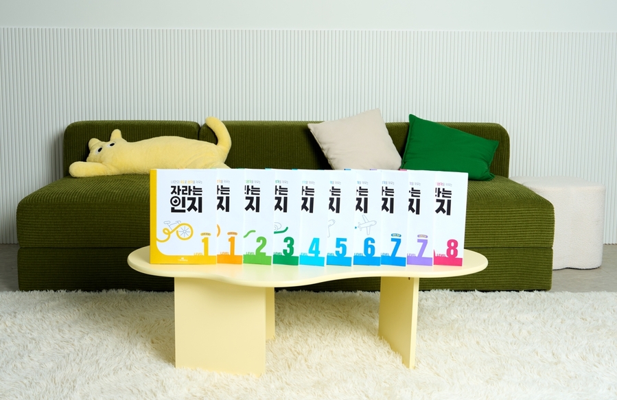 ▲ ⓒ대교에듀캠프