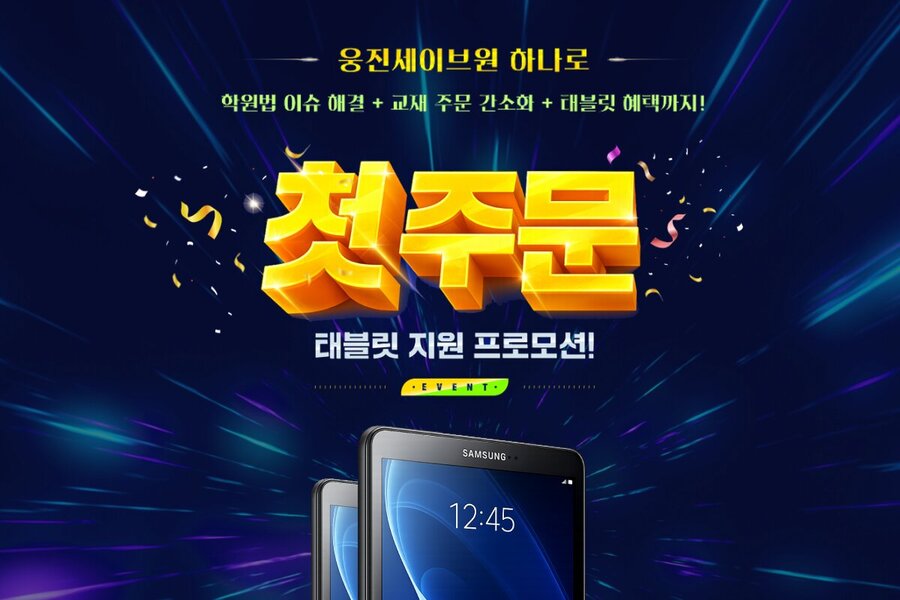 ▲ ⓒ웅진컴퍼스