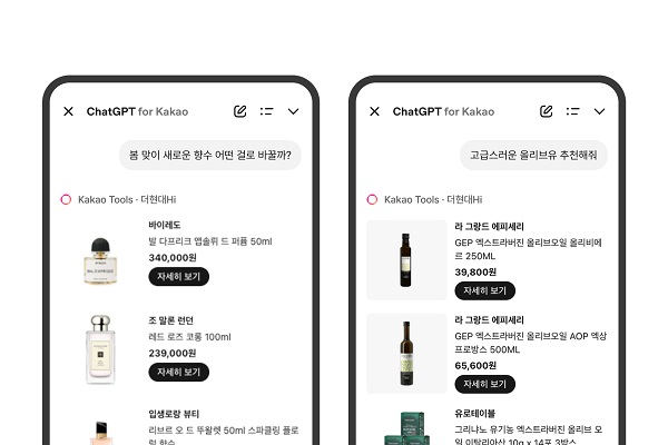 ▲ ⓒ현대백화점