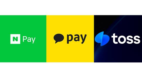 ▲ 네이버페이, 카카오페이, 토스 CI. ⓒ각 사