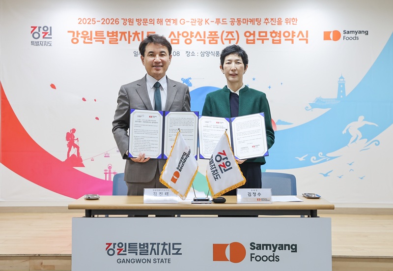 ▲ 지난해 4월 삼양식품㈜과 공동 마케팅 추진을 위한 업무협약을 맺은 강원특별자치도가 7일 삼양식품과 함께 추진하는 'K-푸드 제품 개발 지원사업'의 최종 사업자로 ㈜에버스, ㈜서울식품 등 도내 기업 2개사를 선정했다. ⓒ강원특별자치도