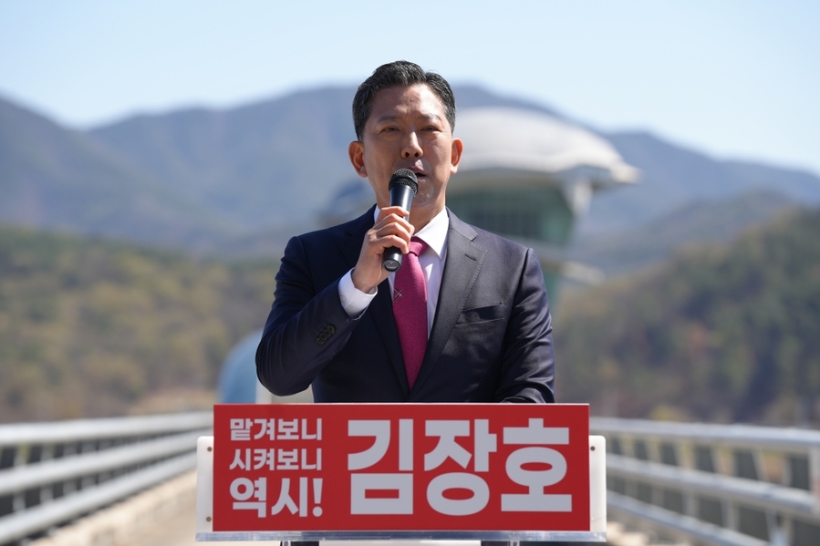 ▲ 김장호 구미시장이 재선 도전 기자회견문을 낭독하고 있다ⓒ