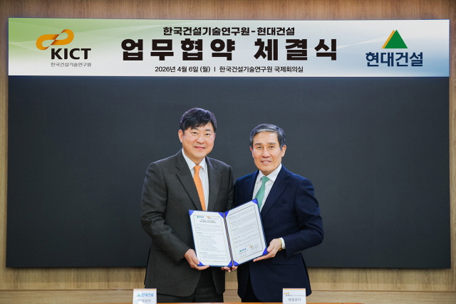 ▲ 김재영 현대건설 기술연구원장(왼쪽)과 박선규 한국건설기술연구원장이 업무협약 체결 후 기념촬영을 하고 있다. ⓒ현대건설