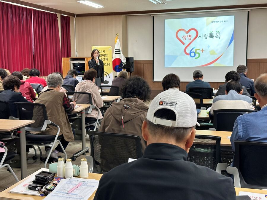 ▲ 함양군이 노년기 우울증 예방과 자살 예방을 위해 어르신과 돌봄 종사자를 대상으로 한 맞춤형 교육과 홍보를 적극 추진하고 있다.ⓒ함양군