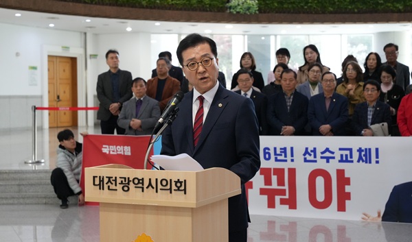 ▲ 7일 조원휘 대전시의회 의장(국민의힘)이 시의회 로비에서 유성구청장 출마를 공식 선언 했다.ⓒ대전언론인클럽 기자단