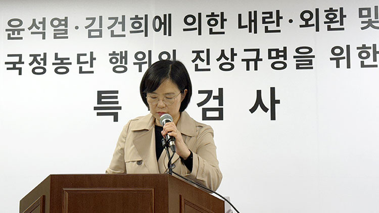 ▲ 2차 종합특별검사팀의 김지미 특검보가 경기도 과천 특검사무실에서 수사 관련 사항을 브리핑하고 있다. ⓒ연합뉴스