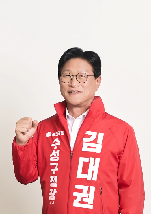 ▲ 김대권 수성구청장 예비후보는 7일 구민 누구나 일상에서 쉽게 참여하고 즐길 수 있는 체육 환경을 구축하는 ‘활기 넘치는 생활체육도시 수성’ 조성을 핵심 공약으로 발표했다.ⓒ수성구